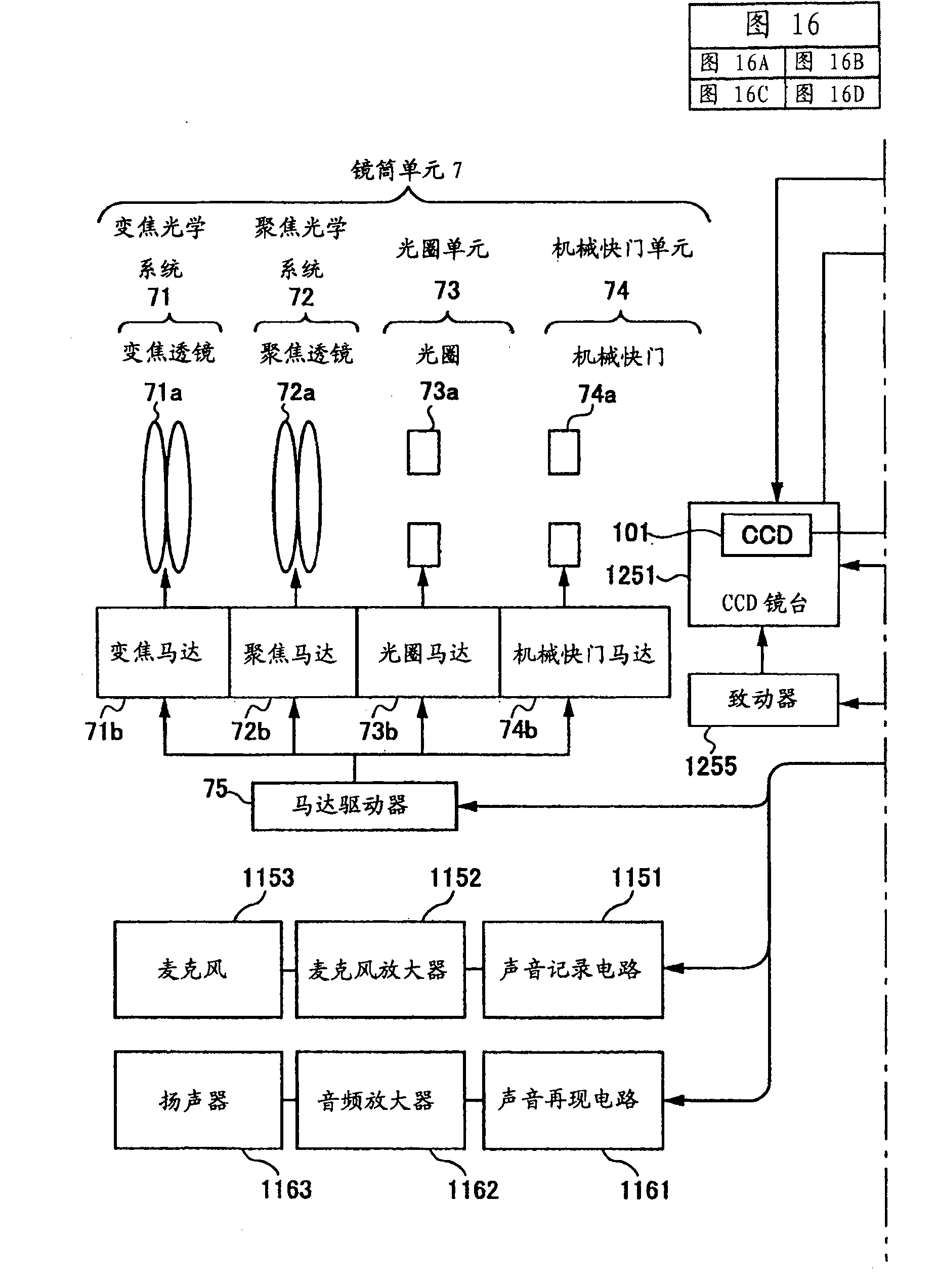 Image blur correction device and imaging apparatus equipped therewith