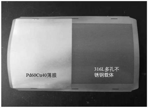 A kind of connection method of palladium-based alloy thin film and porous stainless steel carrier