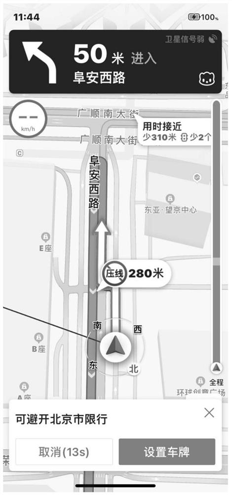 Dynamic traffic display method and device