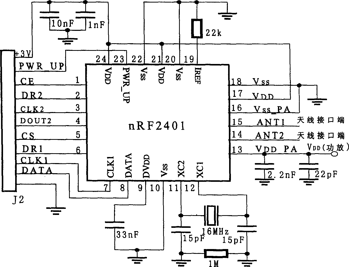 Multi-mode radio data collecting and intelligent mixing system