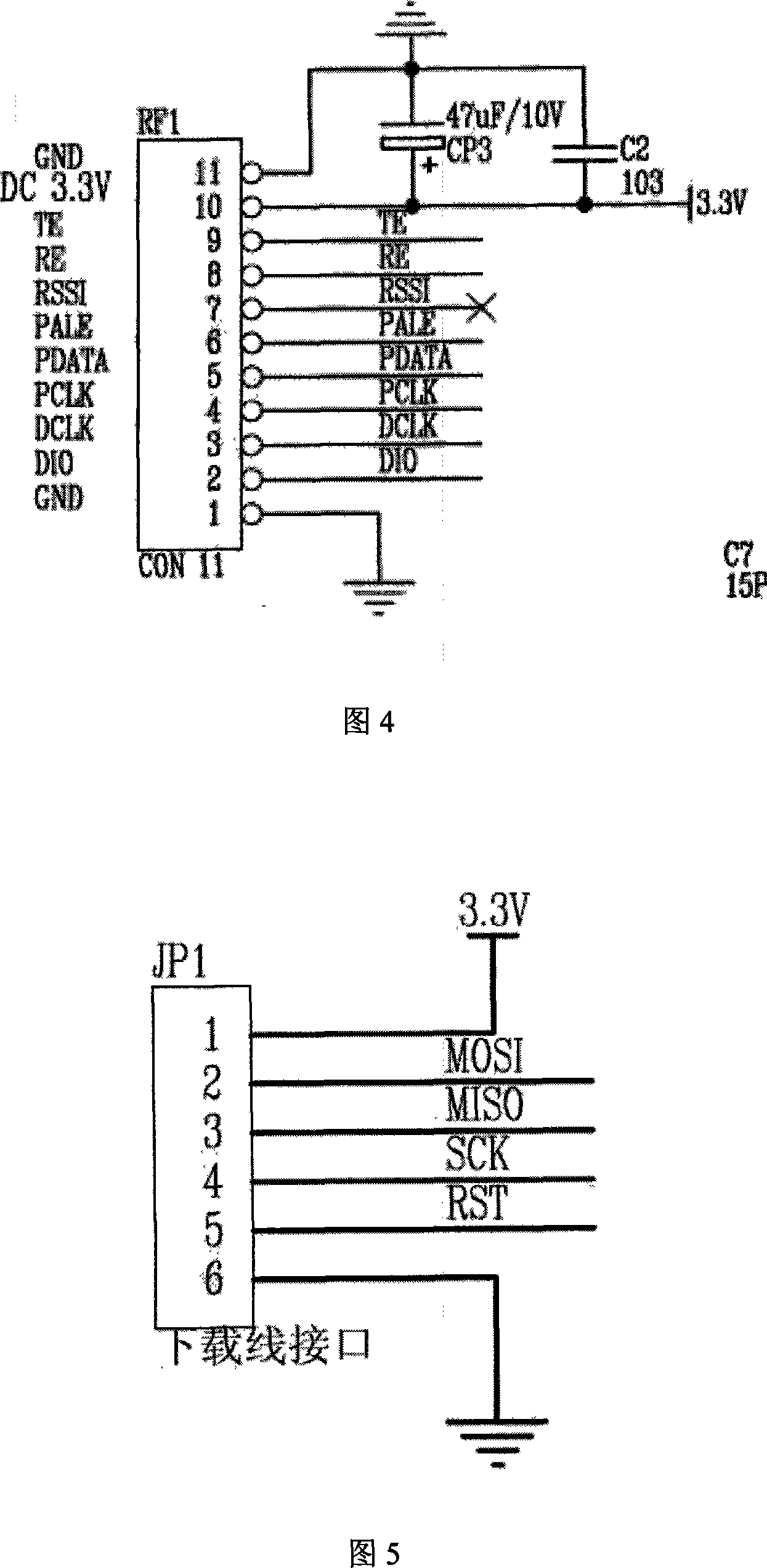 A RF transceiver hardware structure for implementing bidirectional communication and relay function