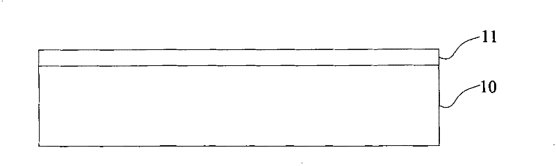Poly(p-phenylene benzobisoxazole) fiber surface-processing method