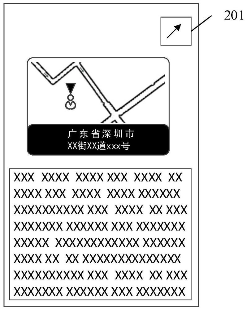 Message prompting method and device, computer equipment and storage medium