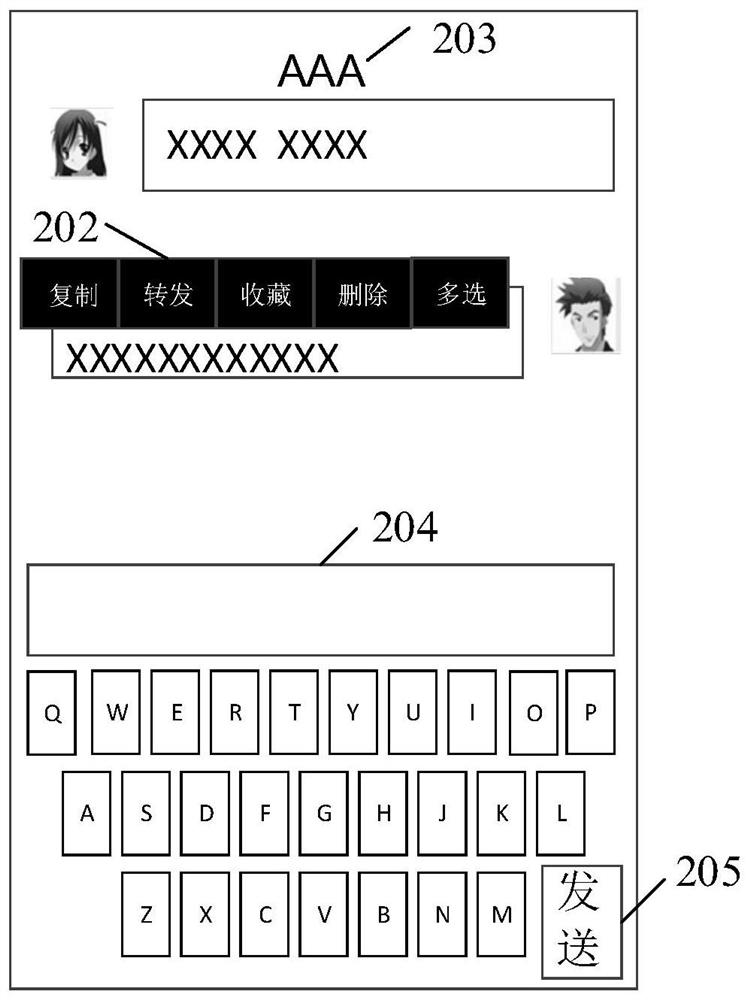 Message prompting method and device, computer equipment and storage medium