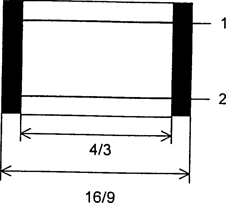 Method for detecting horizontal black tape in video image