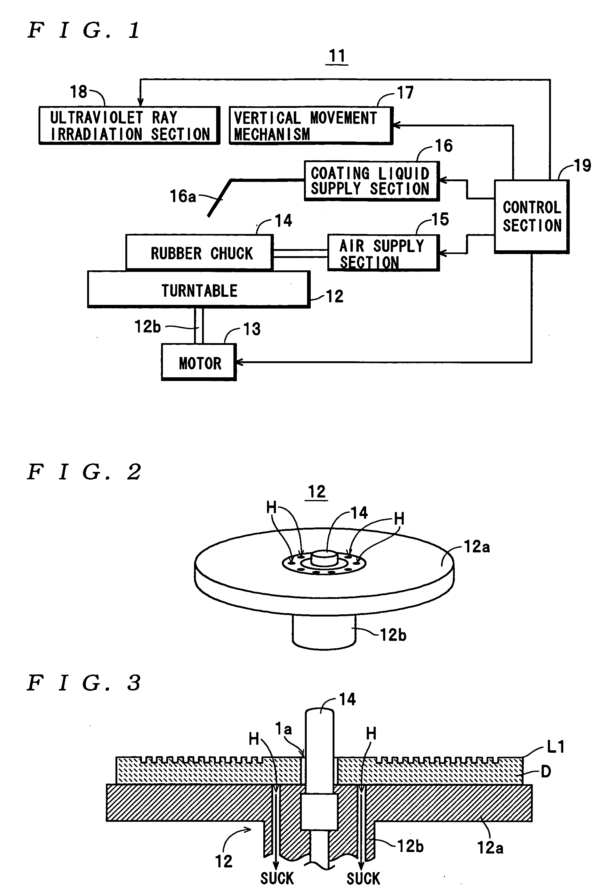 Method for producing multilayer optical recording medium and system for production multilayer optical recording medium
