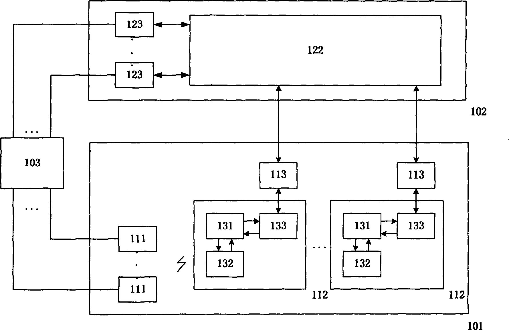 system-and-method-for-realizing-anticounter-feit-recognition-utilizing