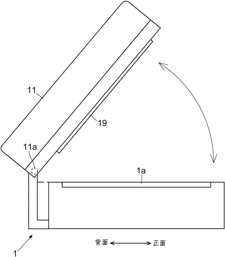 Image reading device and image forming apparatus