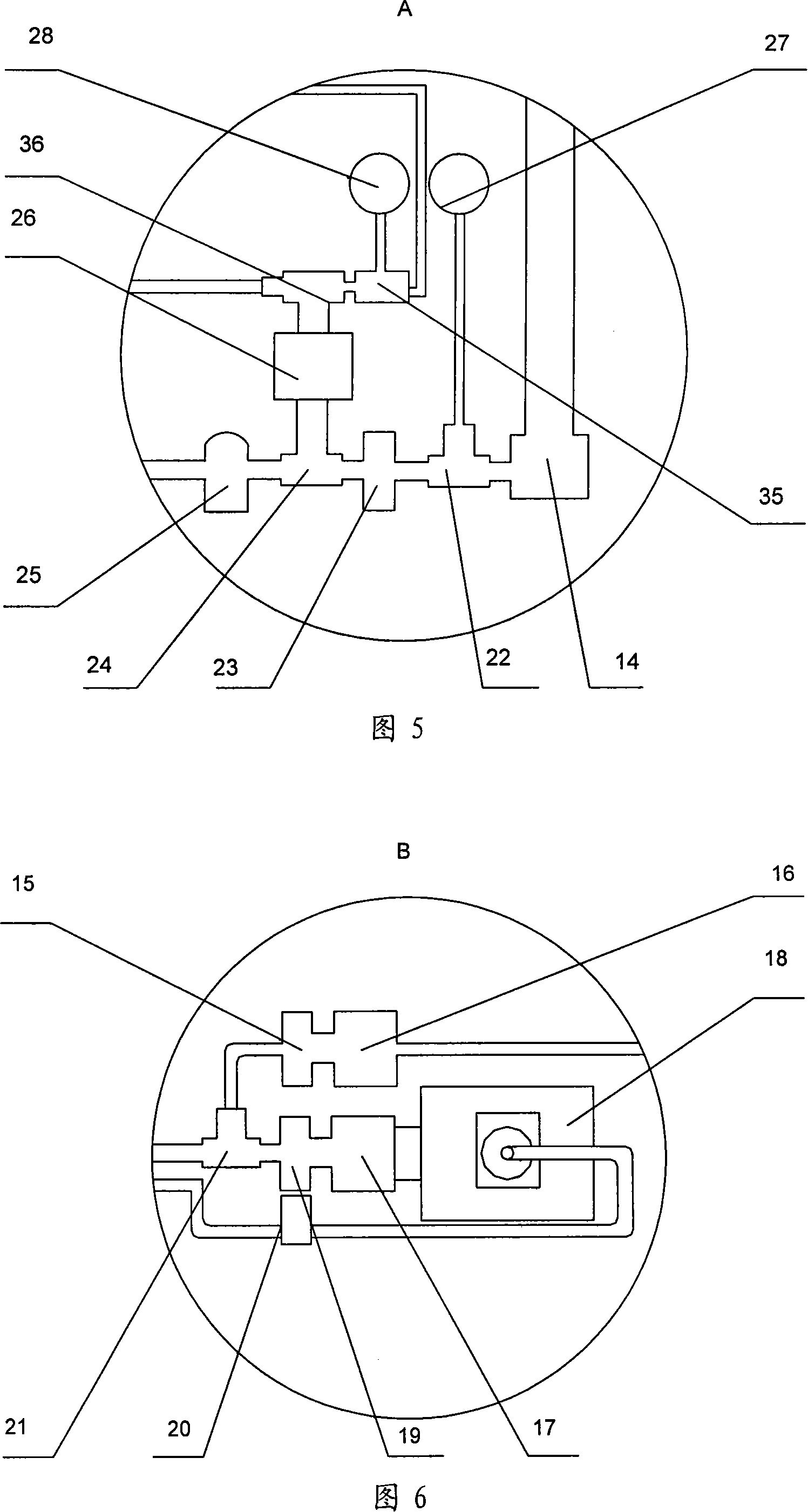 Mobile fertilizing and chemical spraying integrated device