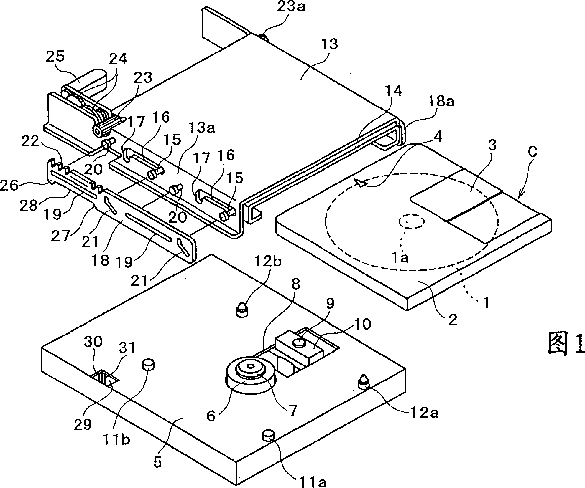 Disc recording-playing device