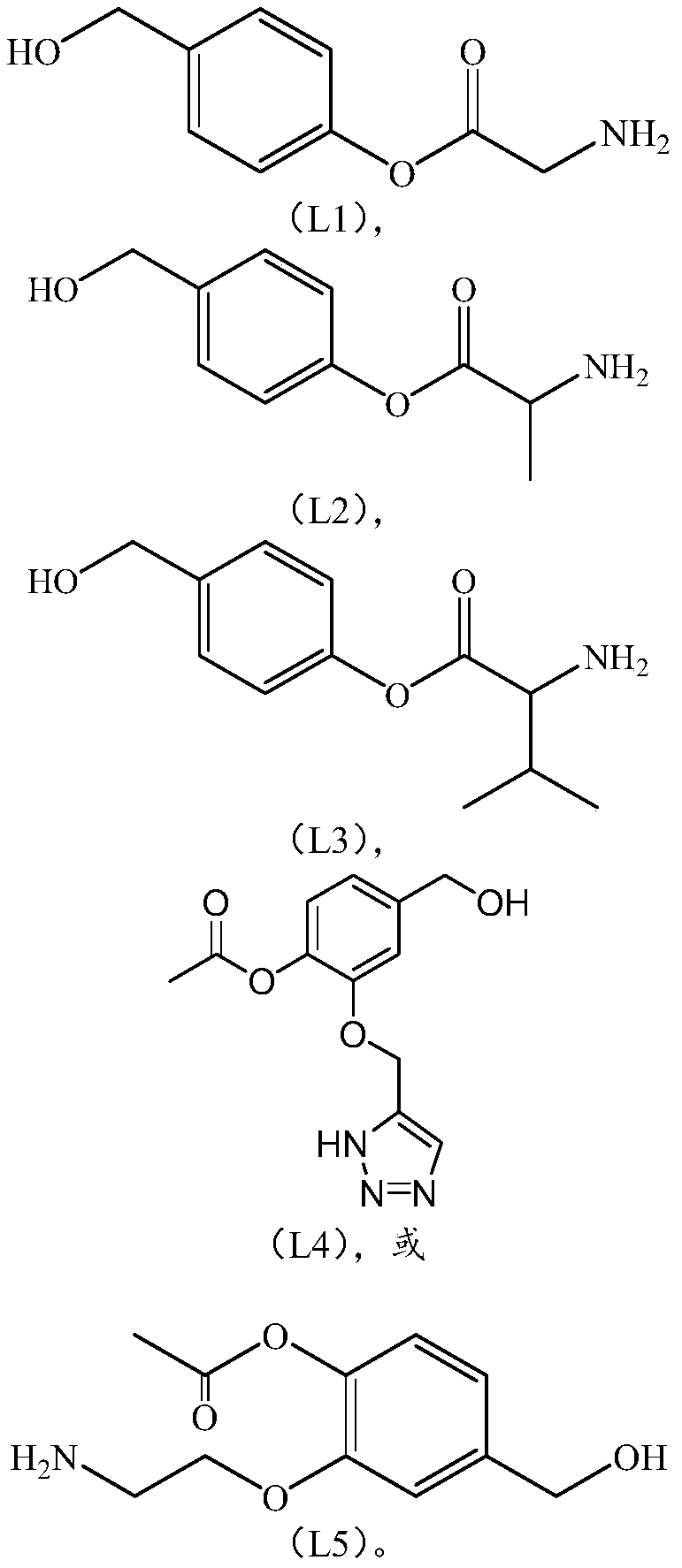 Linker compound, polyethylene glycol-linker conjugate and derivative thereof, and polyethylene glycol-linker-drug conjugate