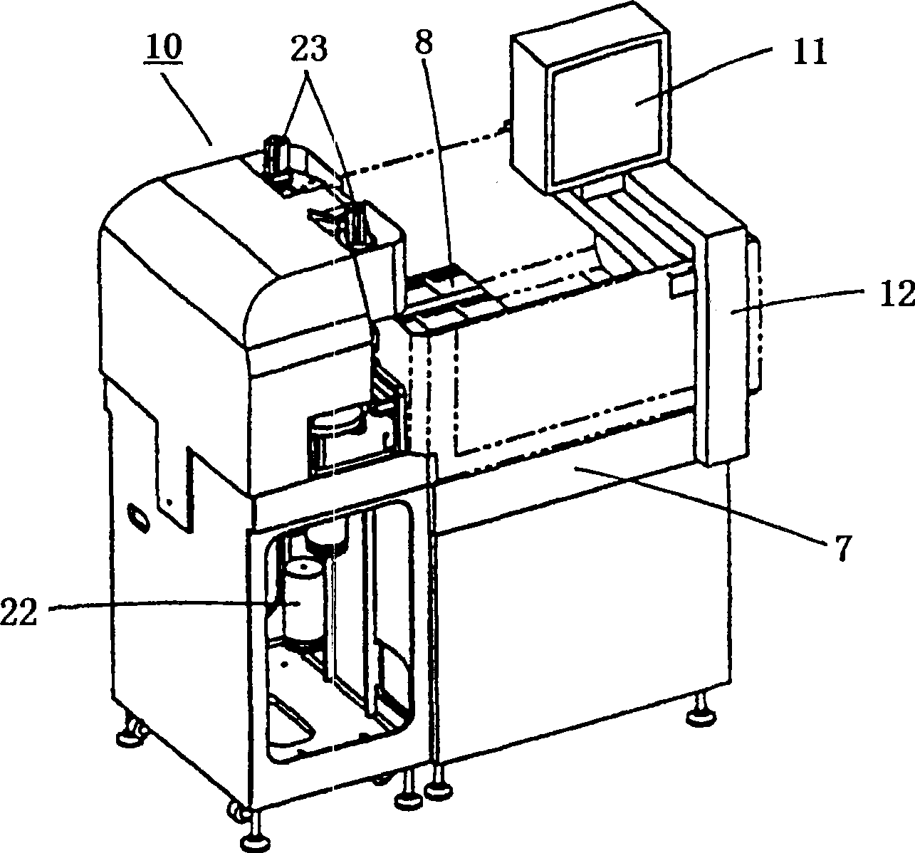 Lens centering machine