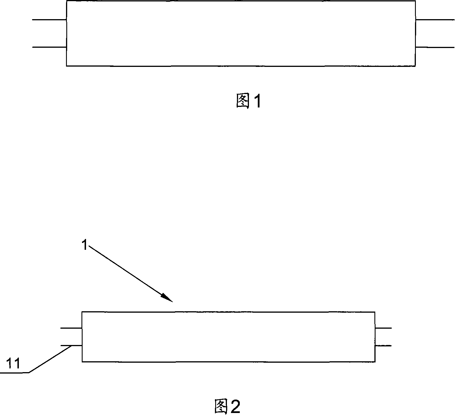 Integral detachable daylight lamp