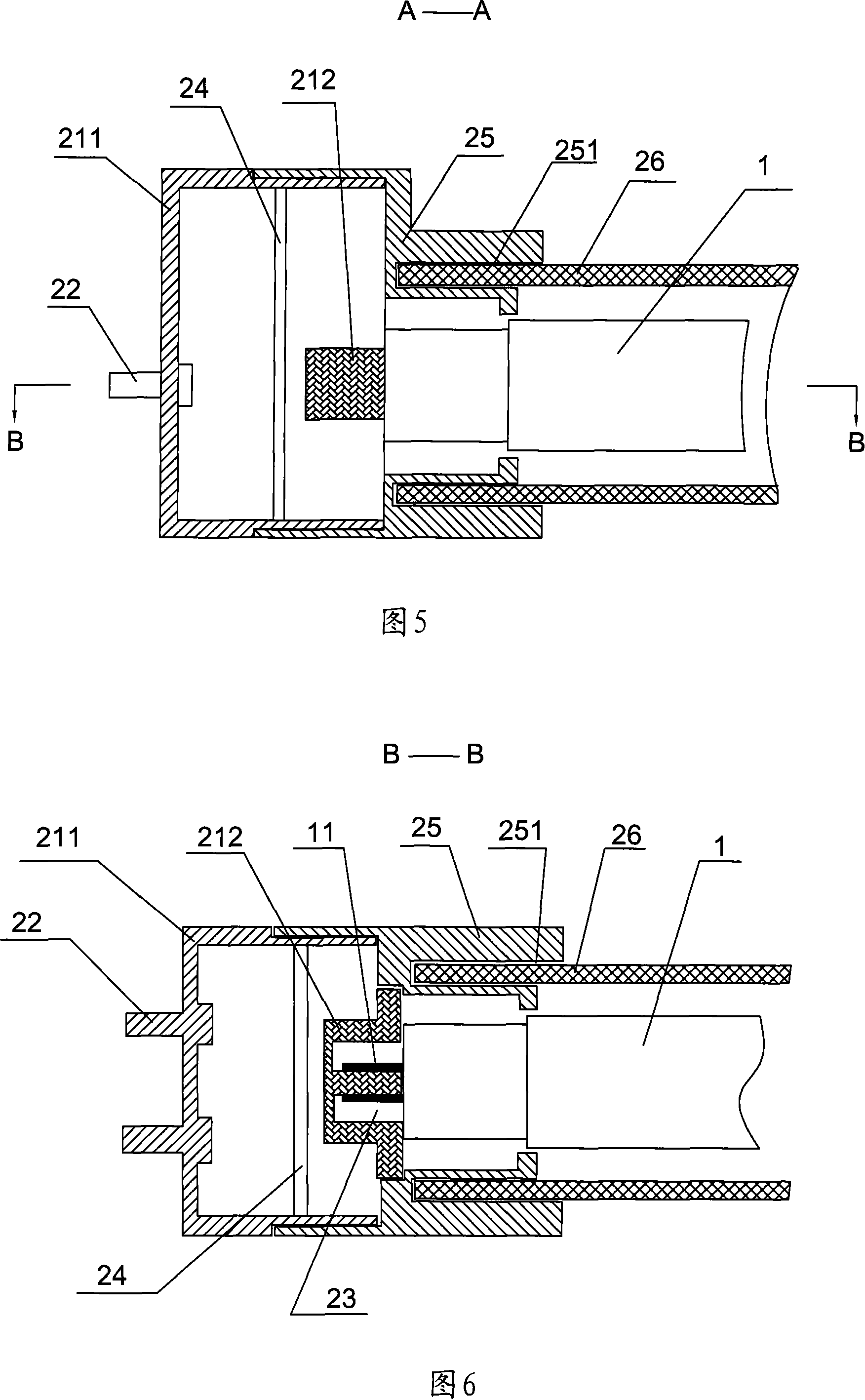 Integral detachable daylight lamp