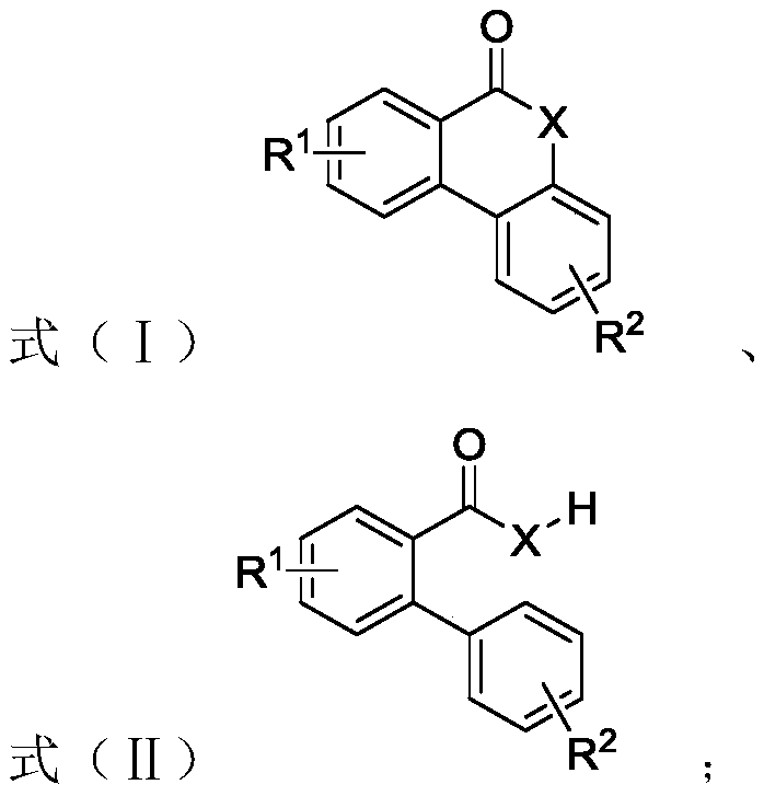 Preparation method of six-membered aryl lactone or six-membered aryl lactam compound