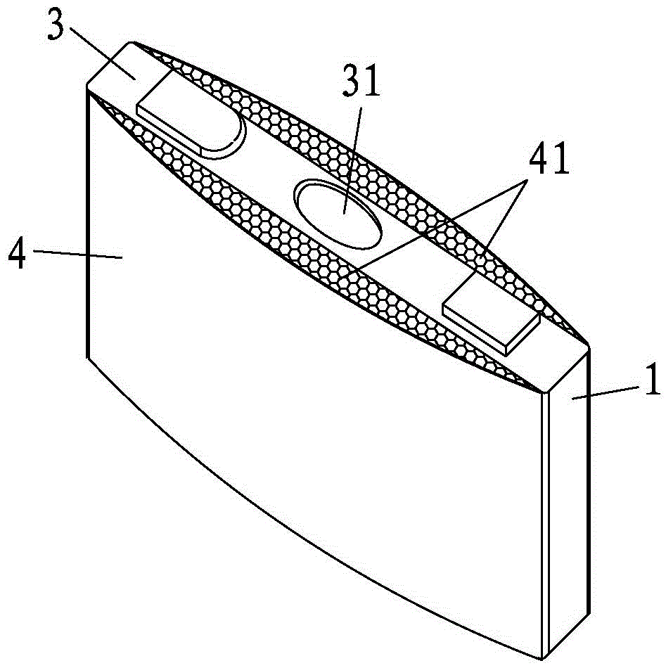 Battery