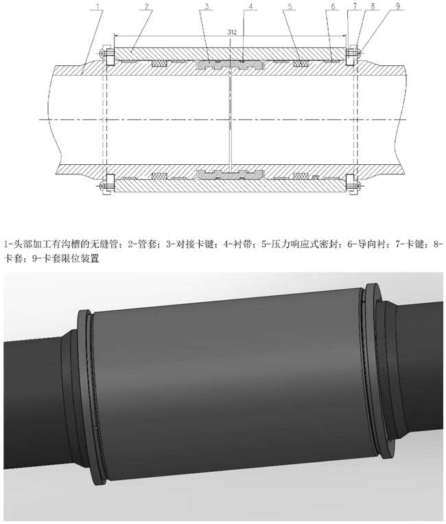 Pressure pipeline connecting and sealing device for conveying fluid