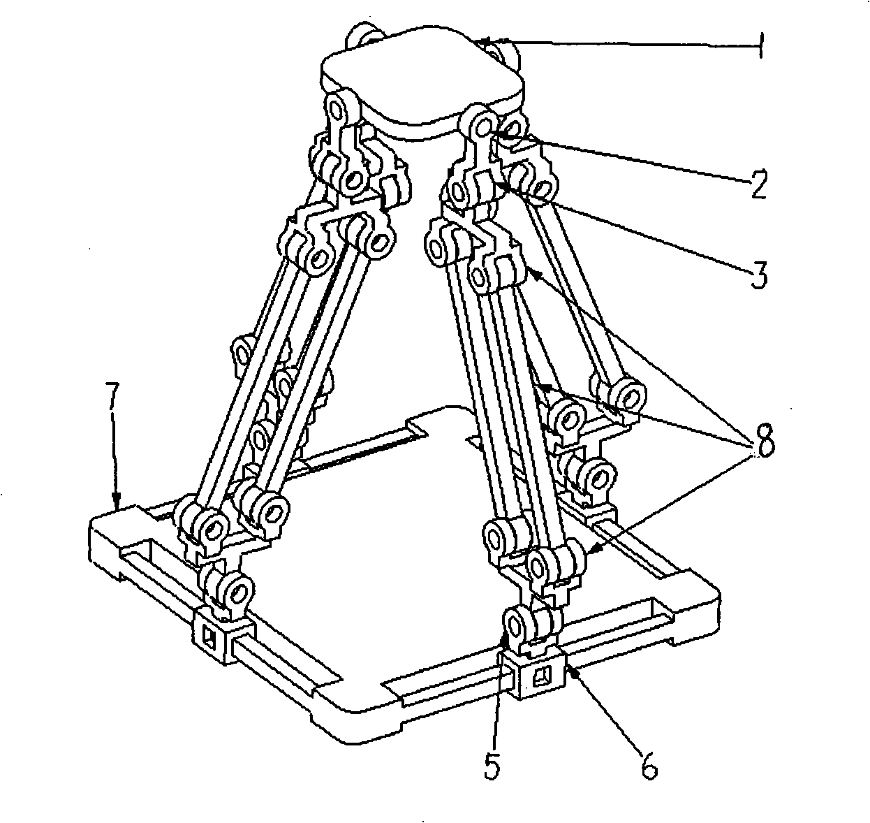 Fork four-freedom parallel connection robot mechanism