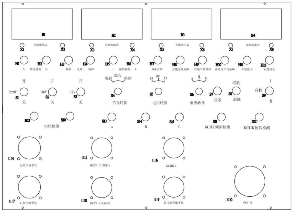 Helicopter gradient monitoring system joint debugging and joint testing device