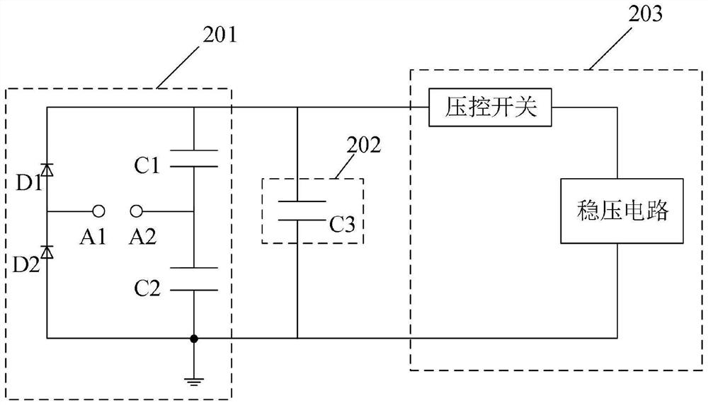 Power supply system for motion recorder and motion recorder