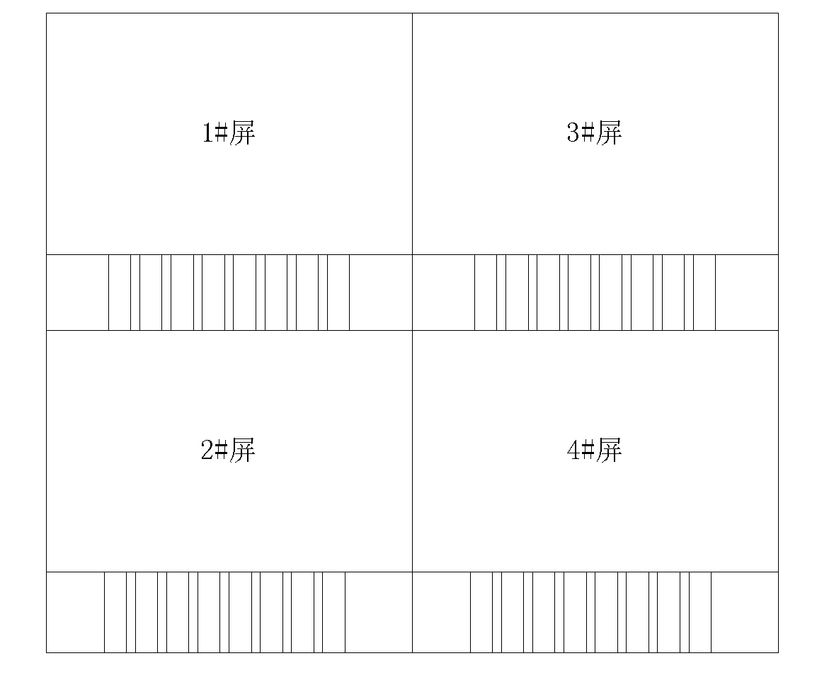 PMOLED screen splicing structure