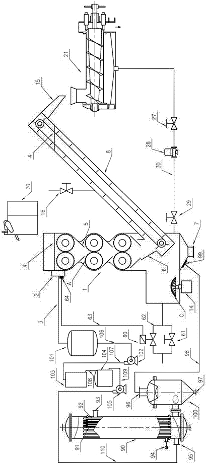 Mechanical ultrasonic type extractum glycyrrhizae liquidum extraction device with chopper and dewatering machine