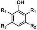 Preparation method of p-bromophenol compound