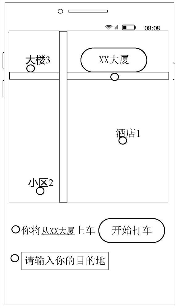 Online car-hailing ordering method and device, electronic equipment and readable storage medium