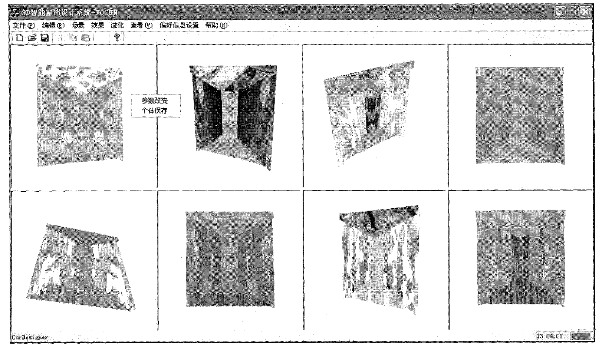 Interactive evolution optimization method for curtain design