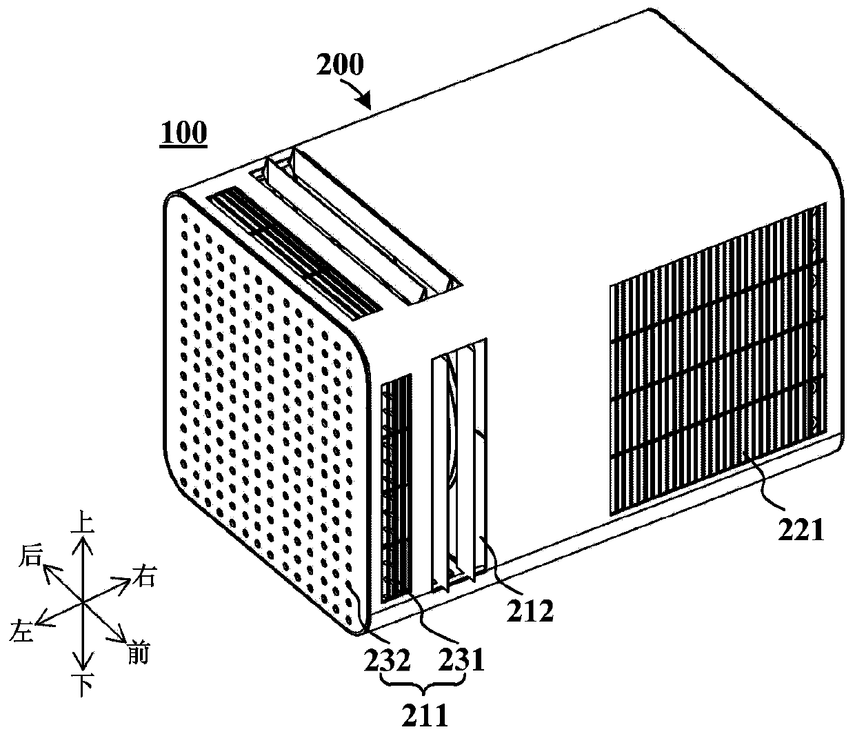 Integrated air conditioner