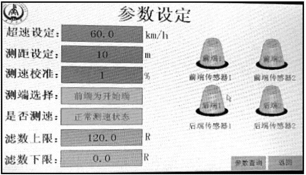 Road construction area speed reduction and speed measurement-integrated safety control and information feedback system