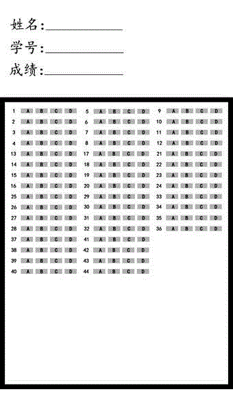 A Marking Method Based on Augmented Reality Technology