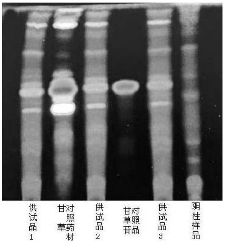 Method for identifying liquorice component in traditional Chinese medicine composition
