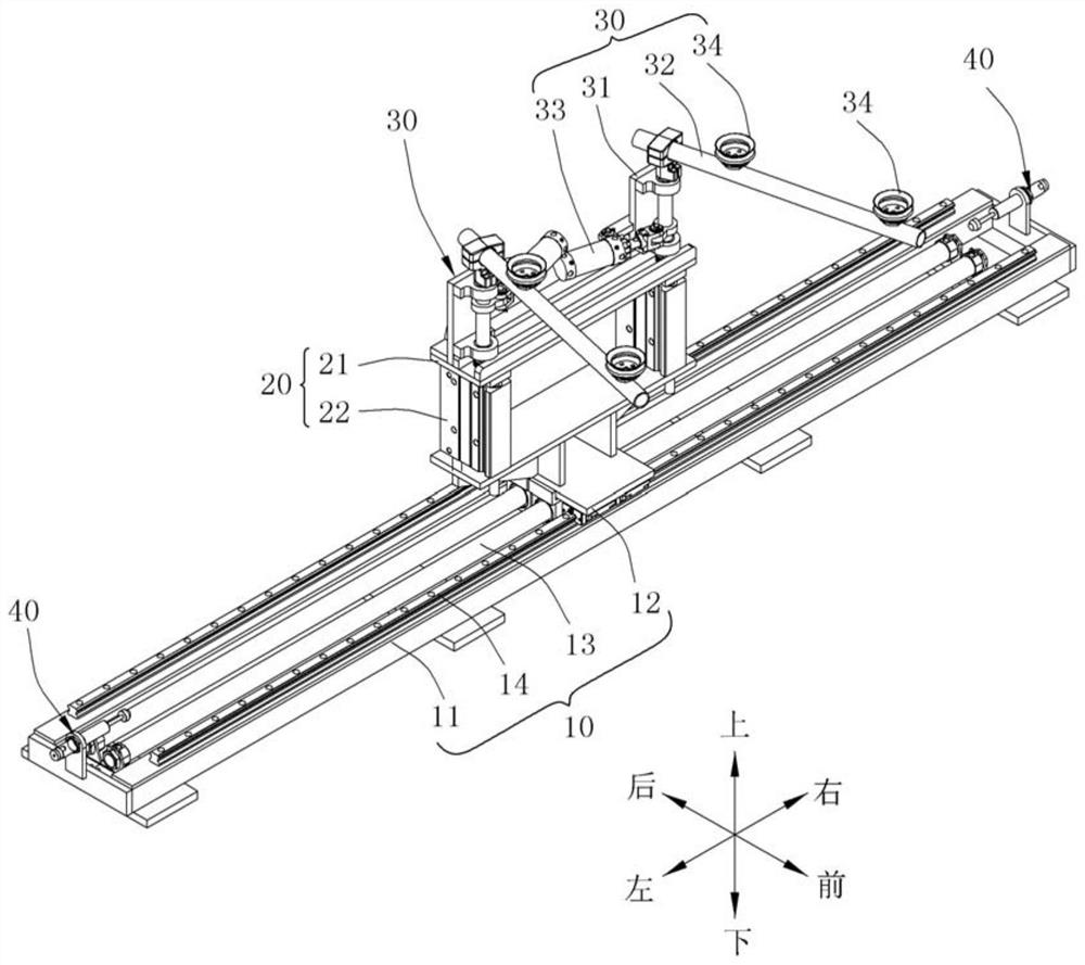 Material carrying tool