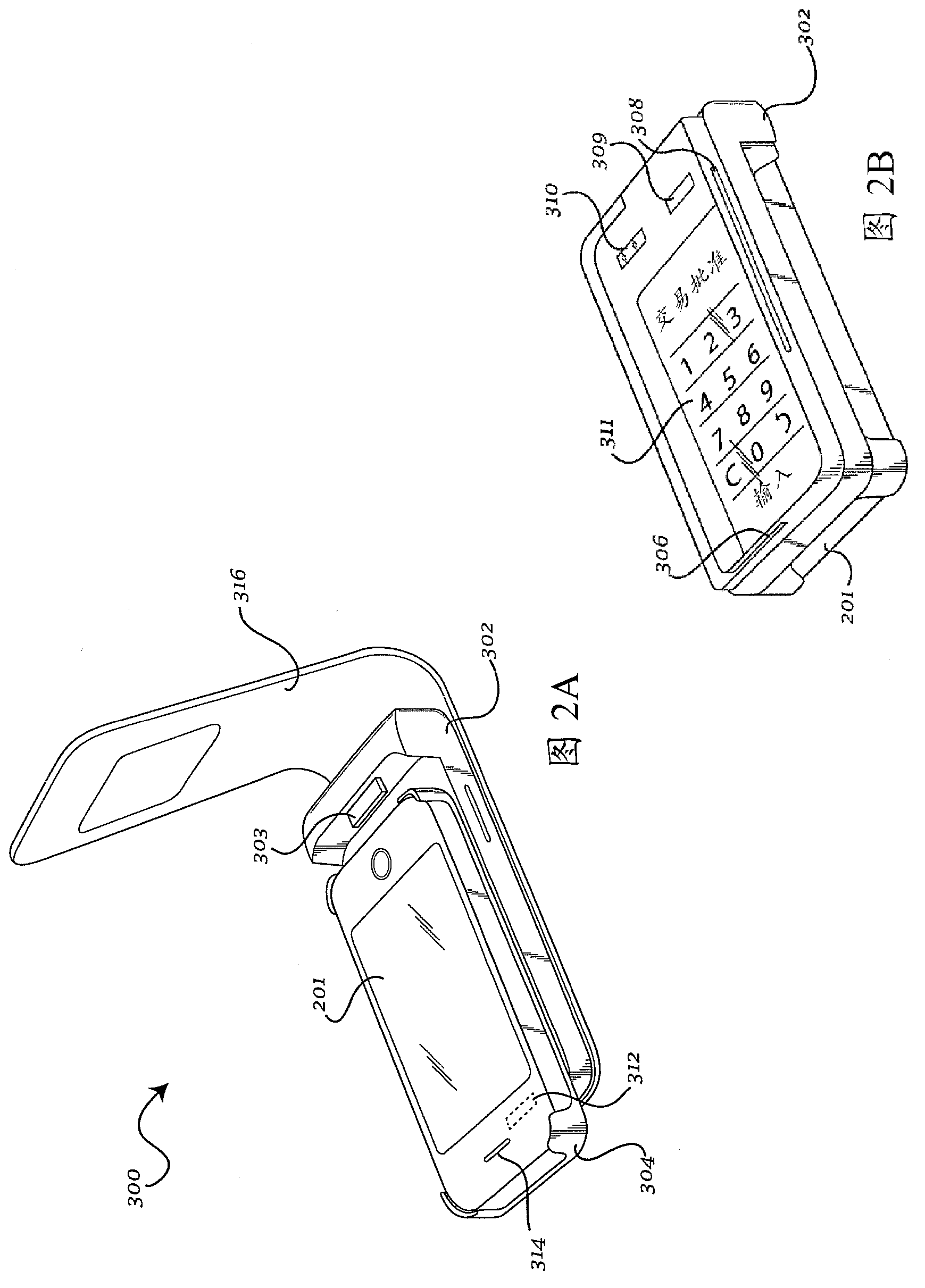 System, method, and apparatus to facilitate commerce and sales