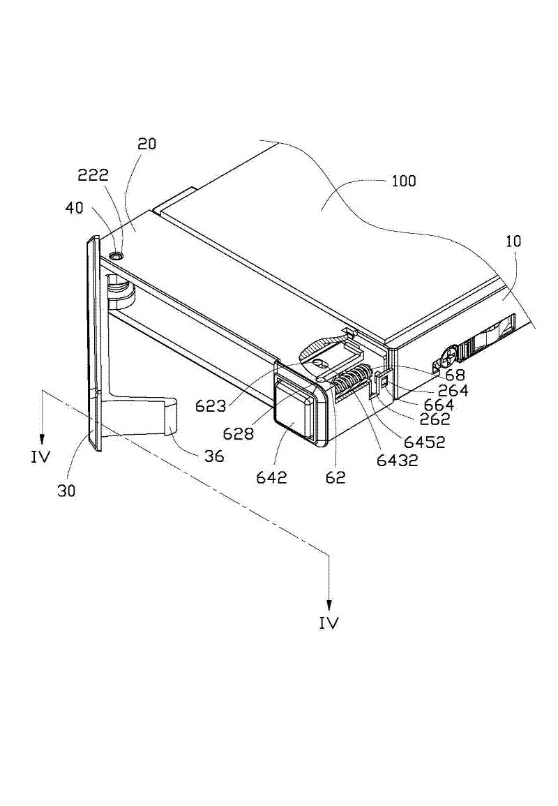 Fixing device for data memory