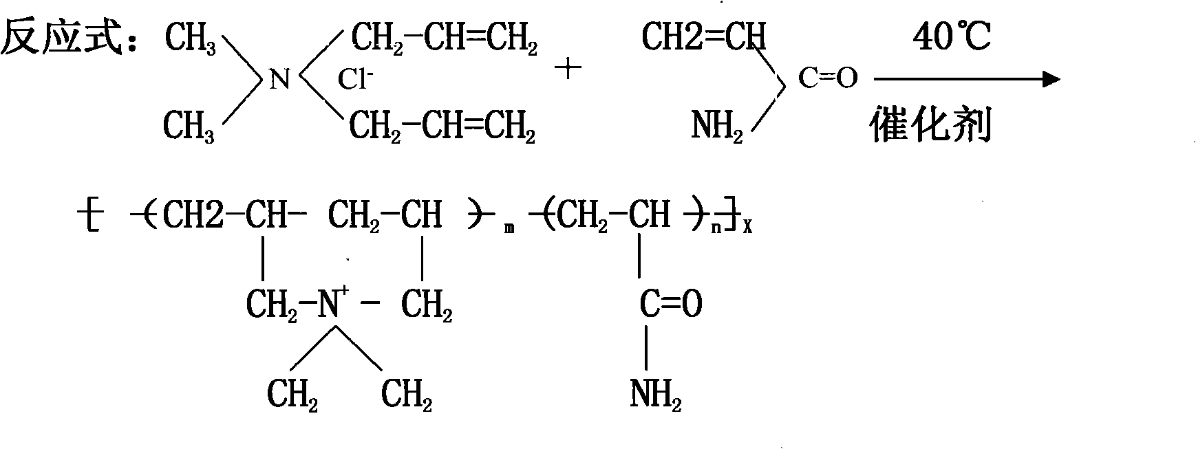 Preparation method of high salinity heavy oil sewage deoiling water purifier