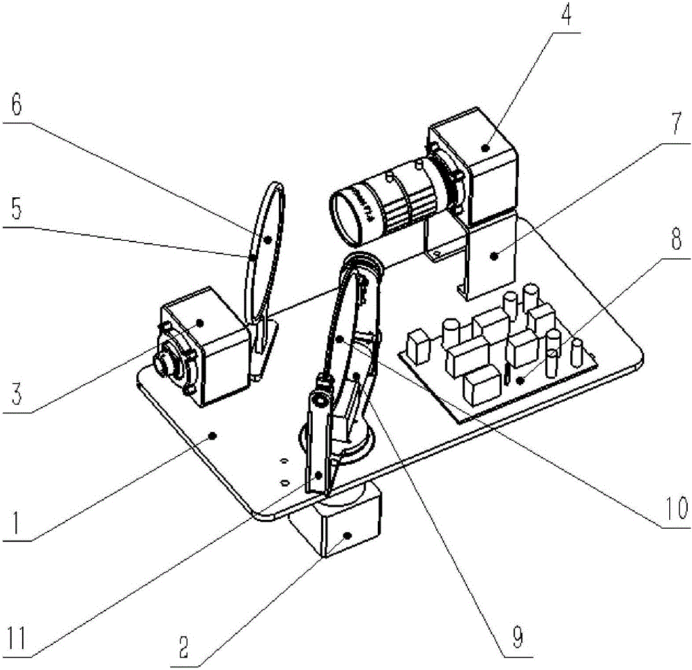 Image obtaining system