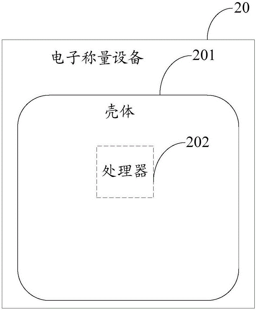 Voltage detecting method and electric weighing device