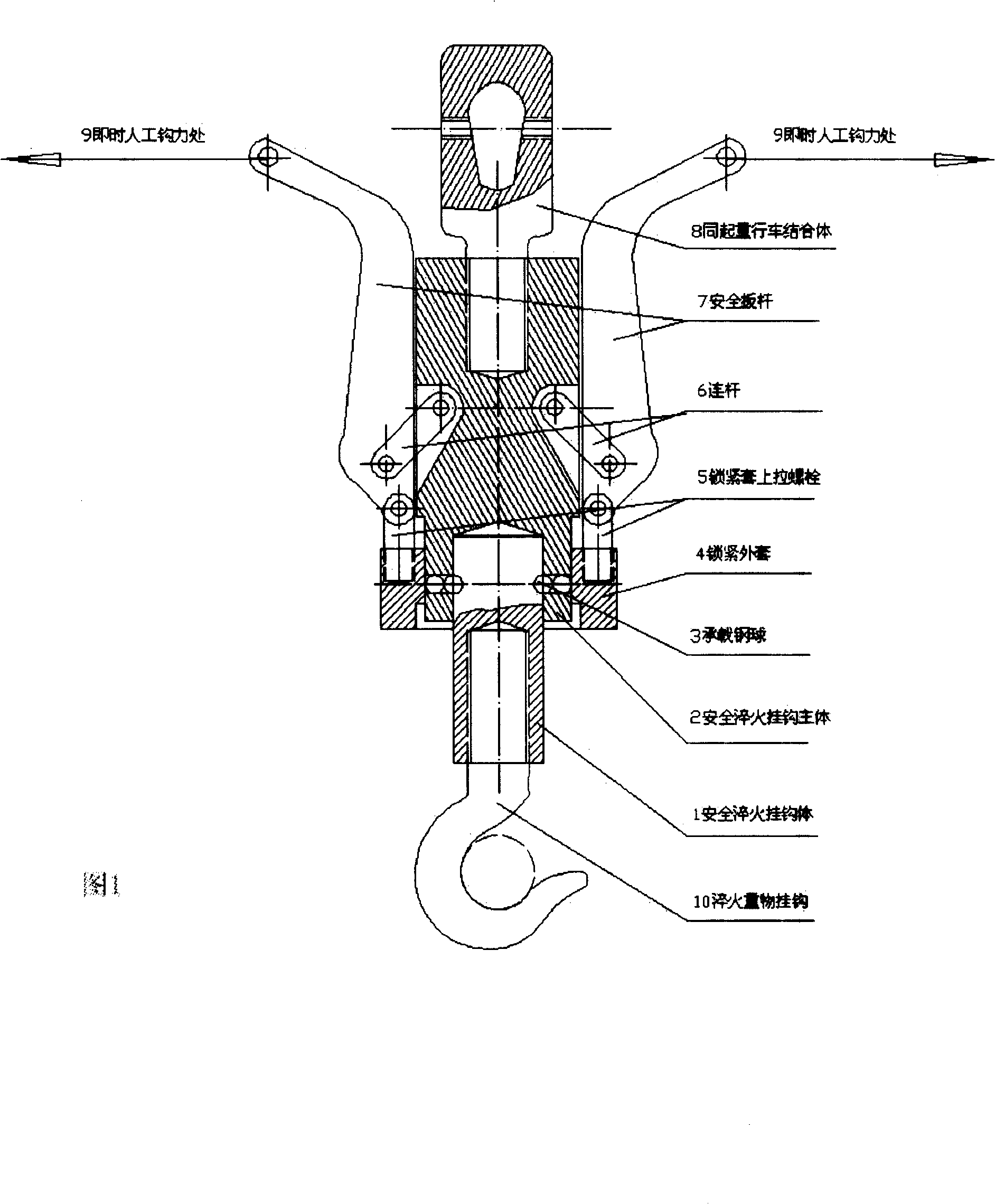 Rapid unhooking safety device for thermal treatment quenching