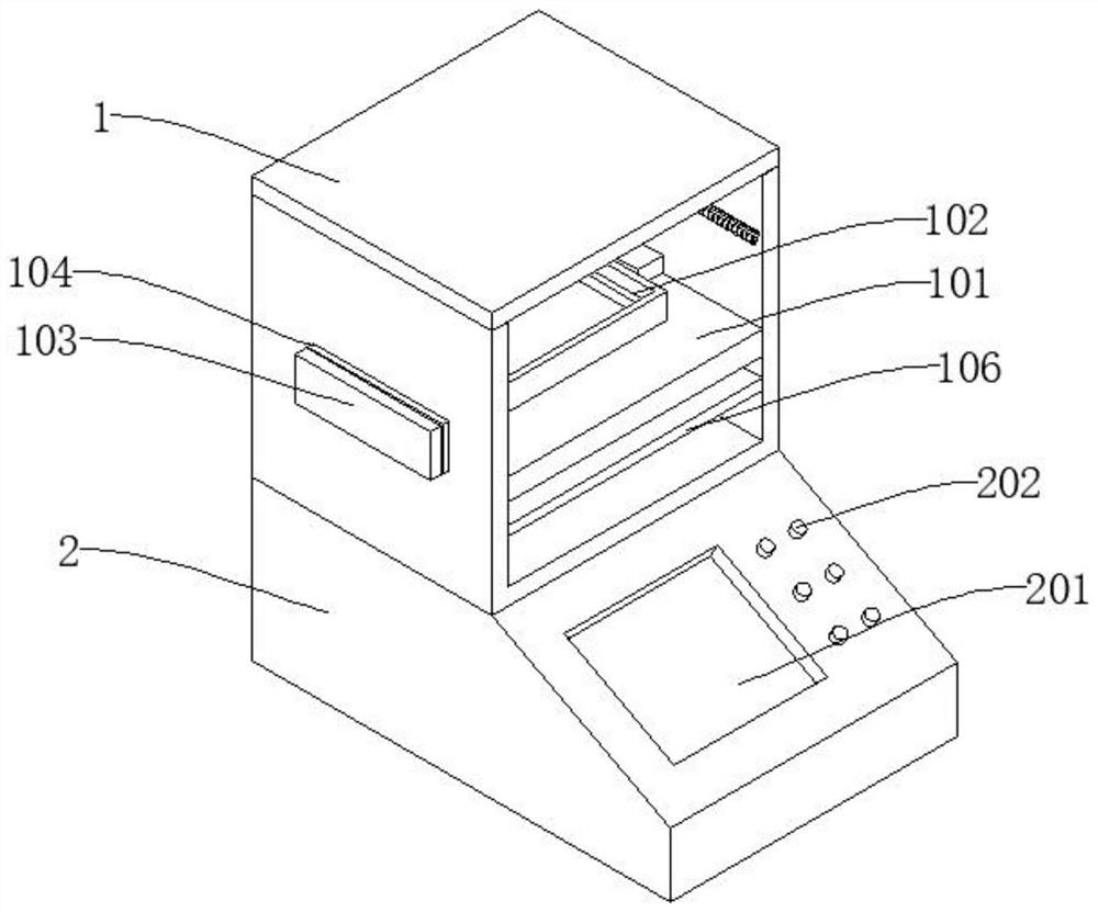 An easily adjustable biological sample detection instrument