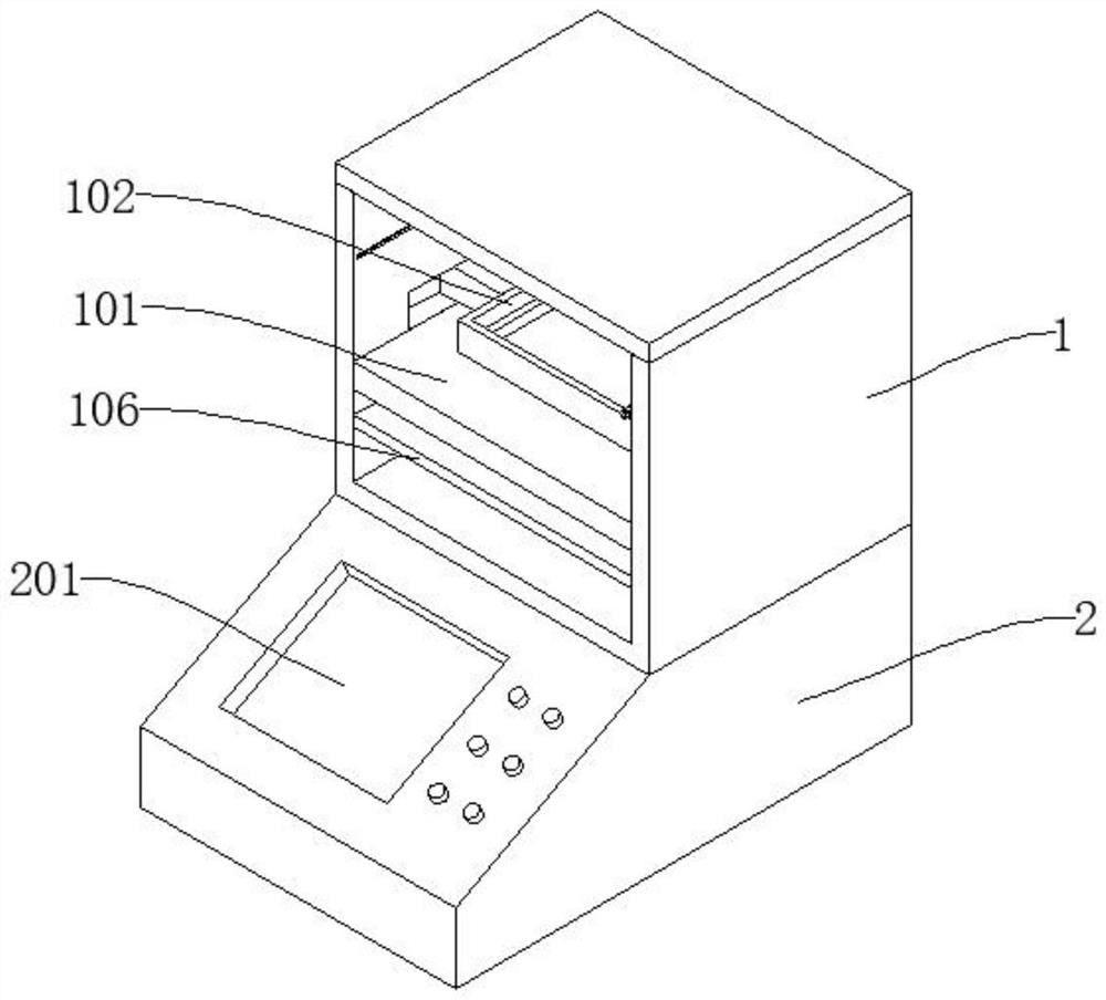 An easily adjustable biological sample detection instrument