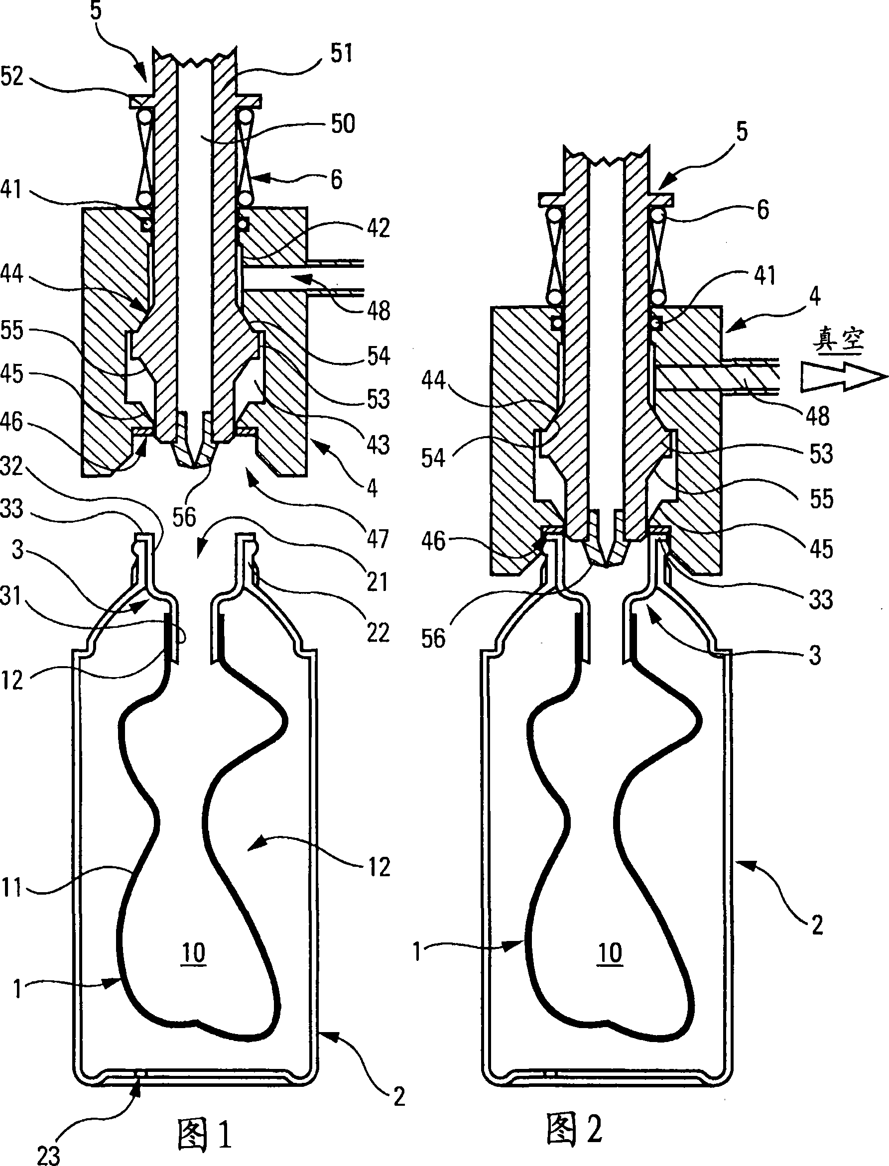 Method for filling and device for filling a reservoir of variable useful volume