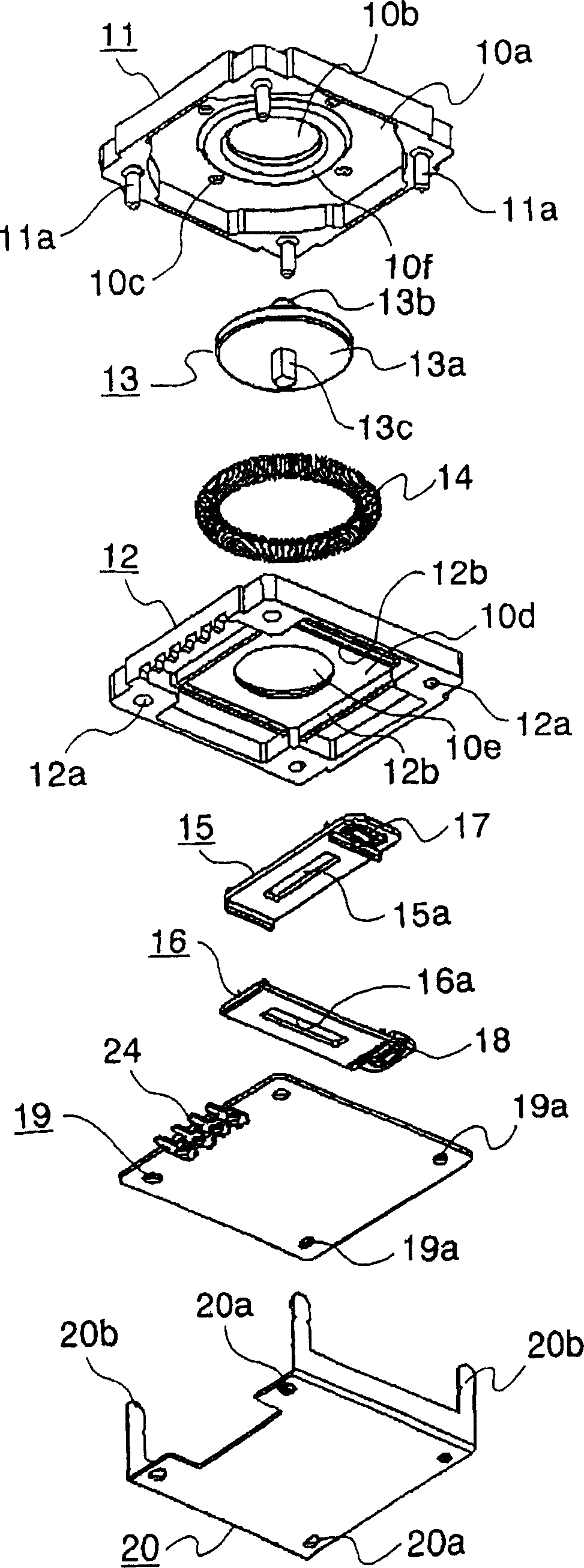 Multiway input device