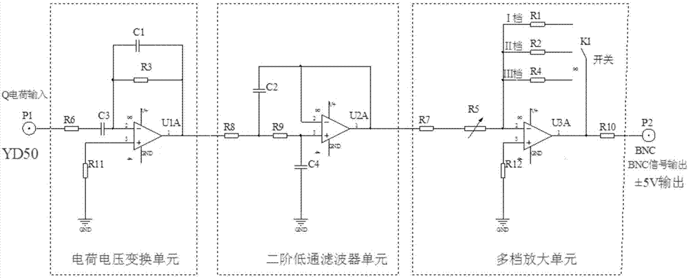Strong vibration sensor circuit for high-voltage circuit breaker and signal acquisition system