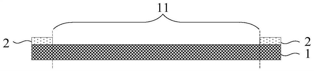 Alignment film production method