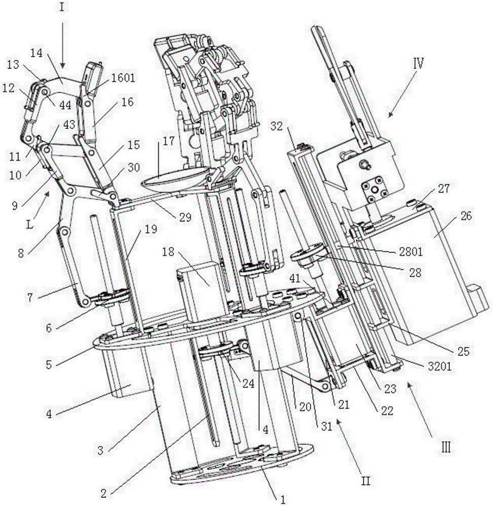 An under-actuated three-finger hand type fruit and vegetable flexible picking device