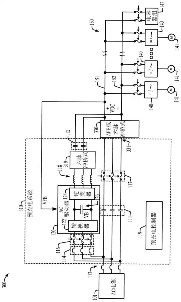 DC bus pre-charging system