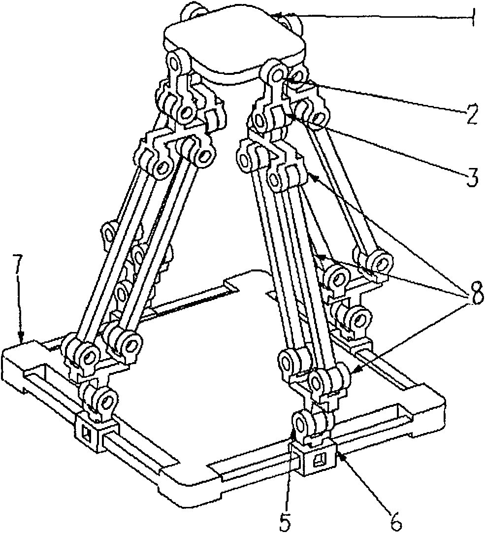 Fork four-freedom parallel connection robot mechanism
