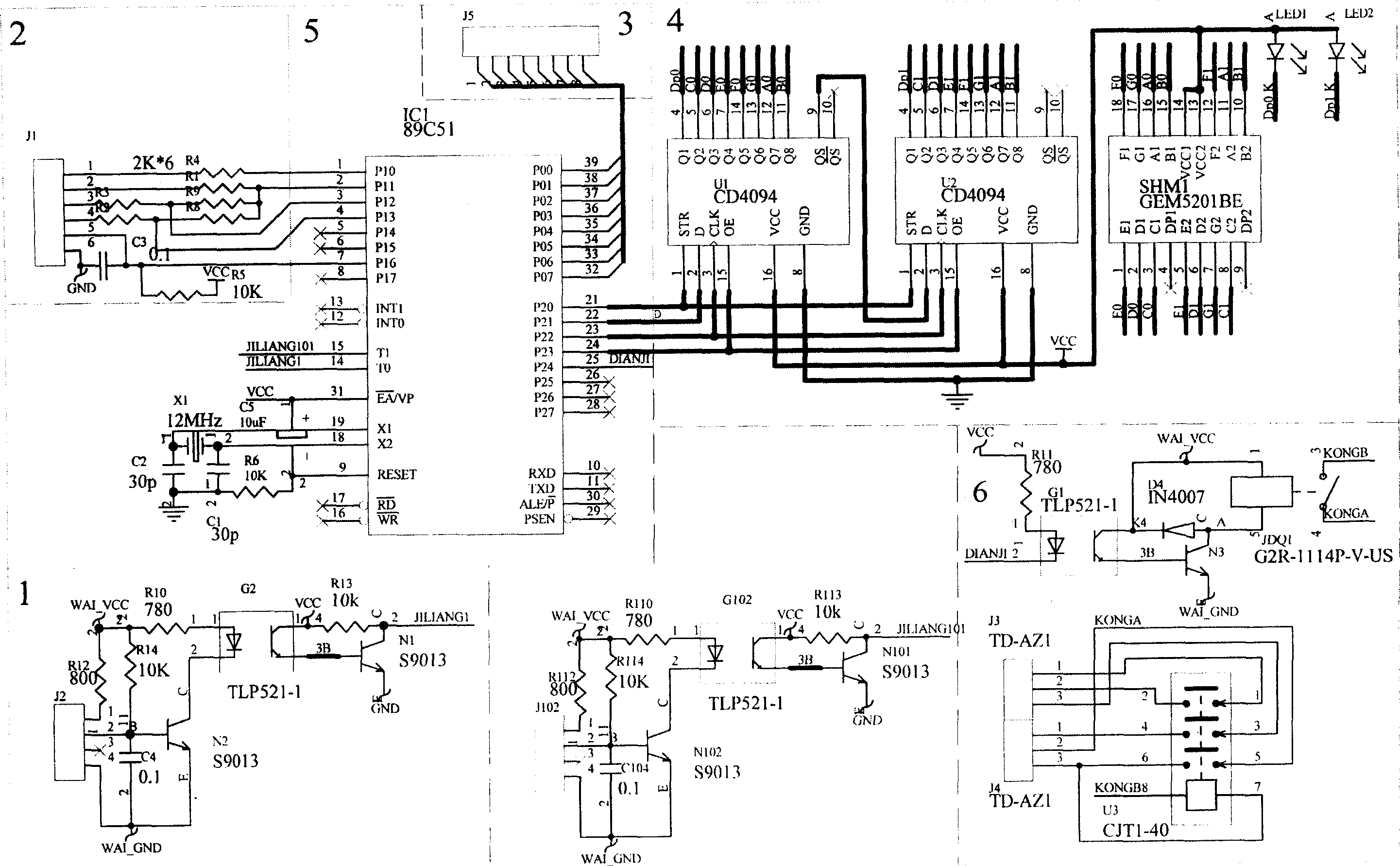 Water fetching control system for water-electric combined control prepaying IC card of motor-pumping well
